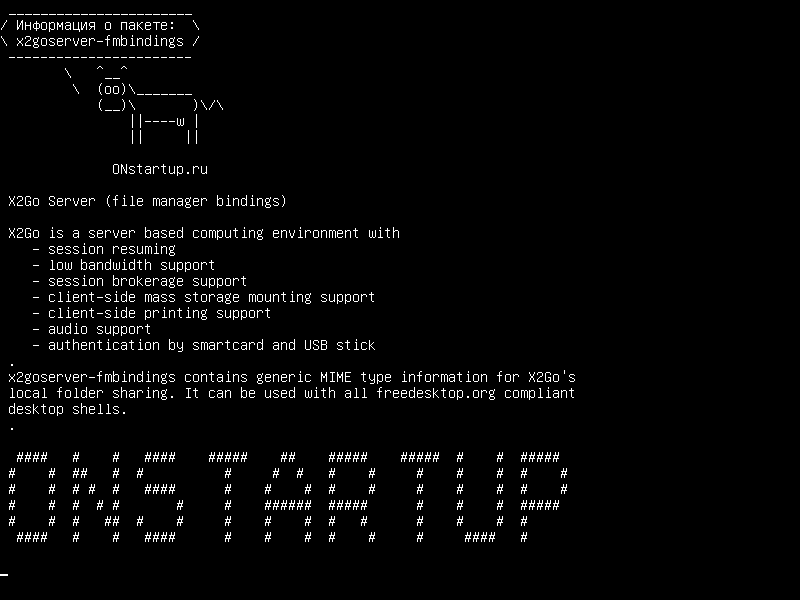 x2goserver-fmbindings — Сервер X2Go (привязки файлового менеджера)