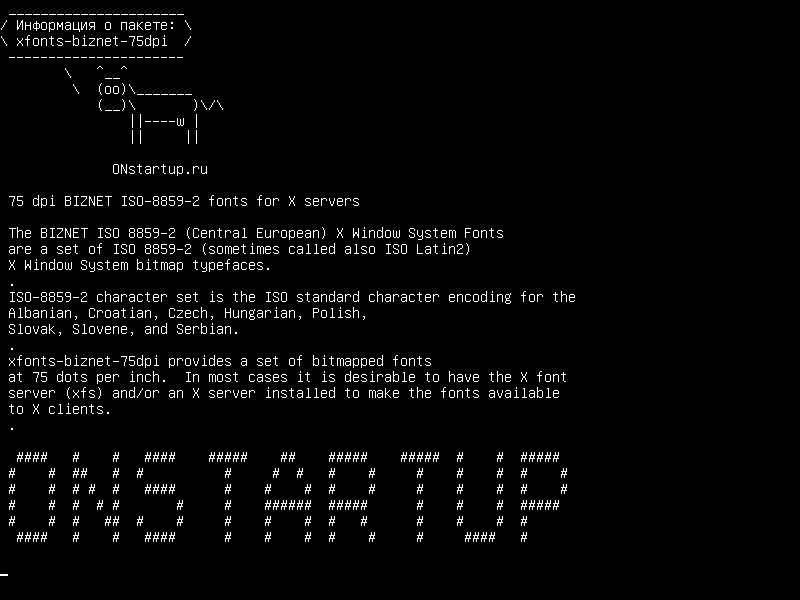 xfonts-biznet-75dpi — 75 dpi BIZNET ISO-8859-2 шрифты для X-серверов