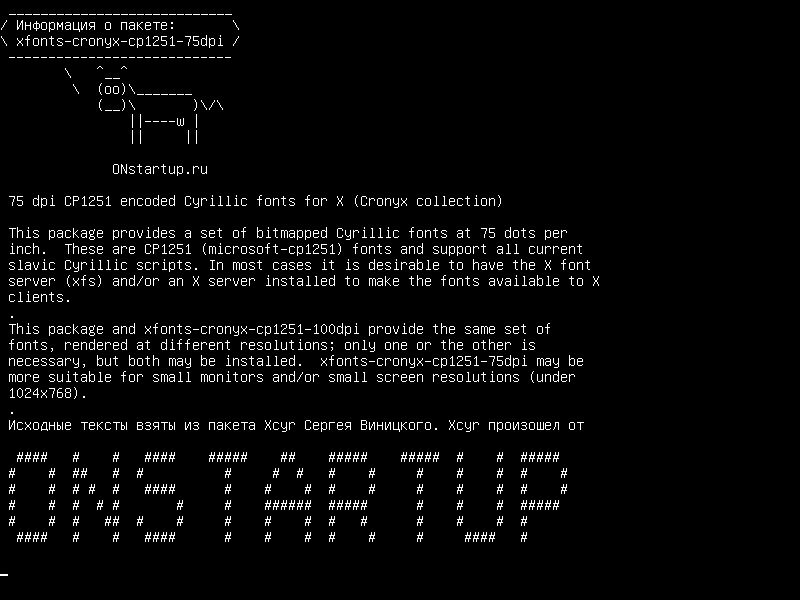 xfonts-cronyx-cp1251-75dpi — 75 dpi CP1251 кодированные шрифты для X (коллекция Cronyx)