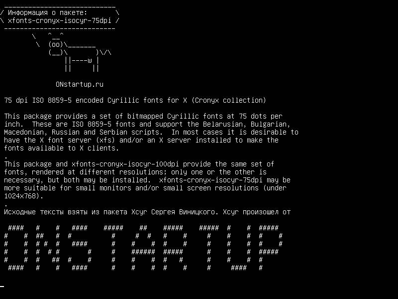 xfonts-cronyx-isocyr-75dpi — 75 dpi ISO 8859-5 кодированные кириллические шрифты для X (коллекция Cronyx)