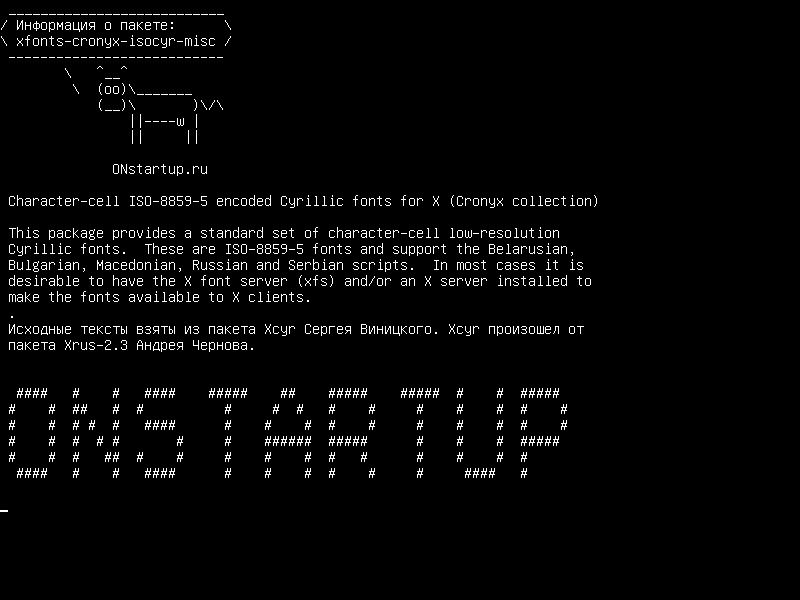 xfonts-cronyx-isocyr-misc — Символьные ячейки ISO-8859-5 кодированные кириллические шрифты для X (коллекция Cronyx)