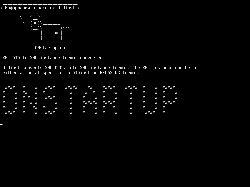 dtdinst — Конвертер формата XML в формате XML DTD в XML