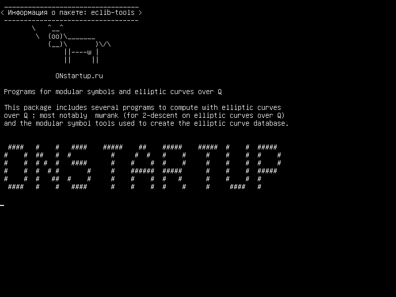 eclib-tools — Программы для модулярных символов и эллиптических кривых над Q