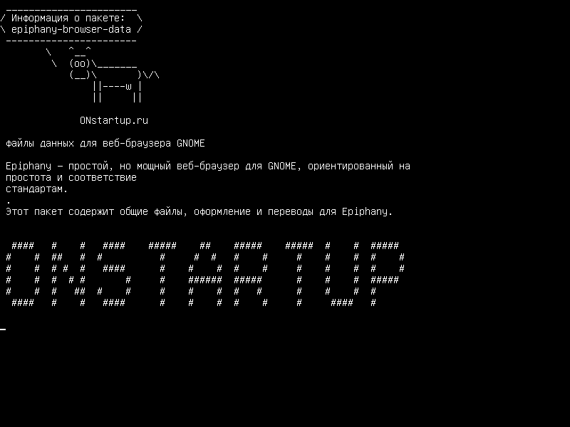 epiphany-browser-data — Файлы данных для веб-браузера GNOME