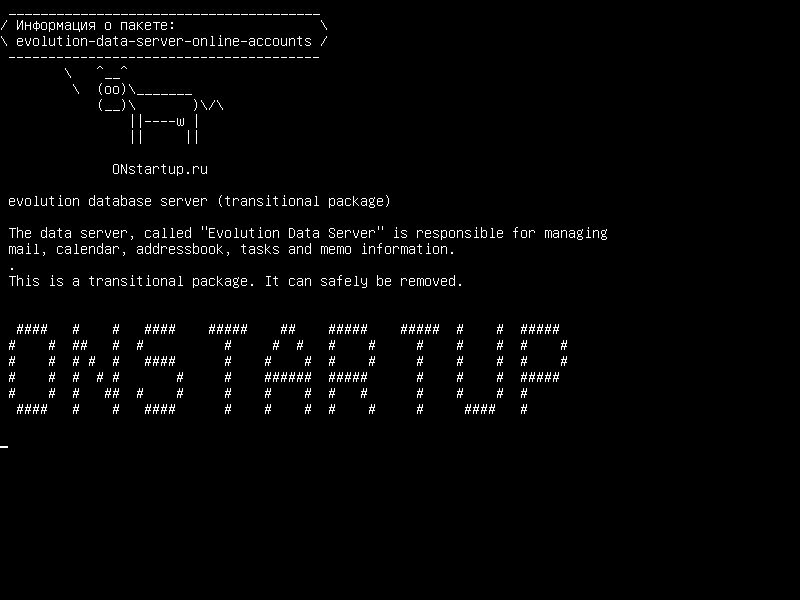 evolution-data-server-online-accounts — сервер эволюционной базы данных (переходный пакет)