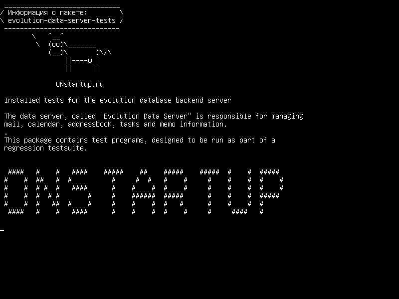 evolution-data-server-tests — Установленные тесты для сервера базы данных эволюционной базы данных
