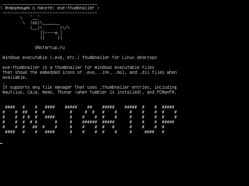 exe-thumbnailer — Исполняемый файл Windows (.exe и т. Д.) Thumbnailer для настольных компьютеров Linux