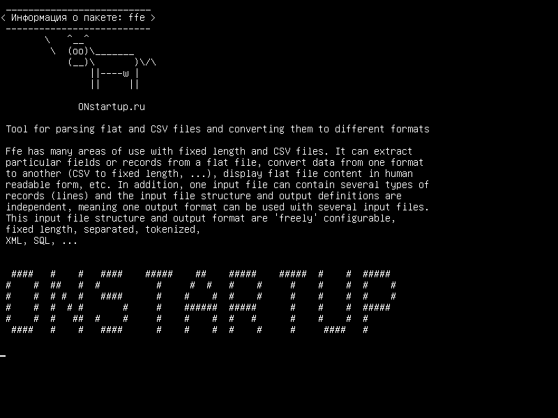 ffe — Инструмент для разбора плоских и CSV-файлов и преобразования их в разные форматы