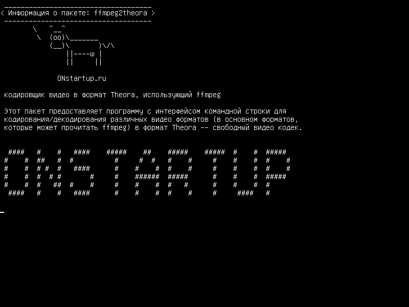 ffmpeg2theora — Видеокодер Theora с использованием ffmpeg