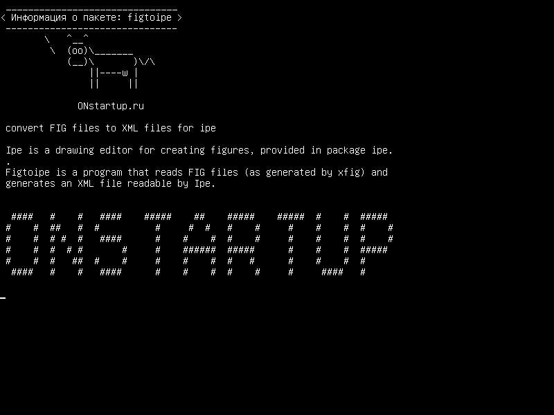 figtoipe — конвертировать файлы FIG в файлы XML для ipe