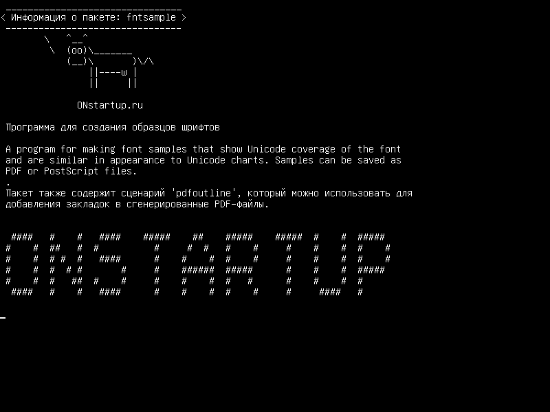 fntsample — программа для создания образцов шрифтов