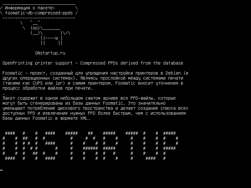 foomatic-db-compressed-ppds — Поддержка принтеров OpenPrinting - сжатые PPD, полученные из базы данных