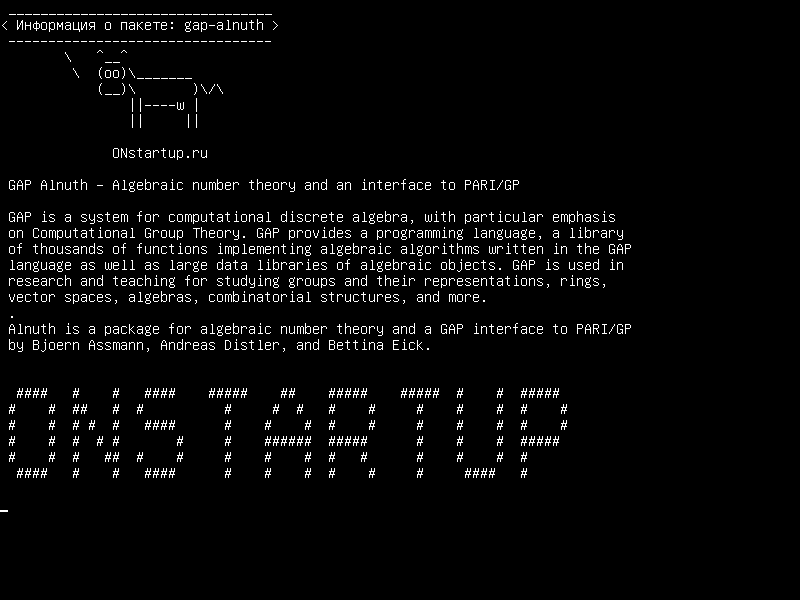 gap-alnuth — GAP Alnuth - Алгебраическая теория чисел и интерфейс к PARI / GP
