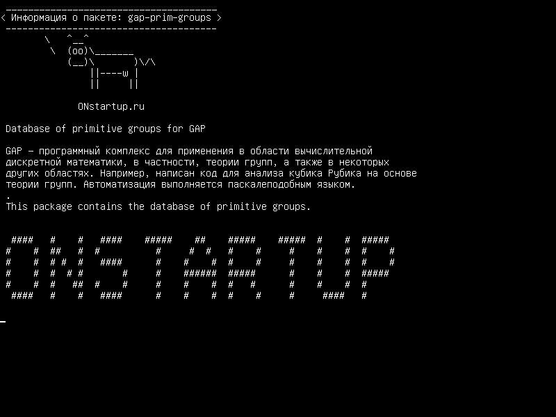 gap-prim-groups — База данных примитивных групп для GAP