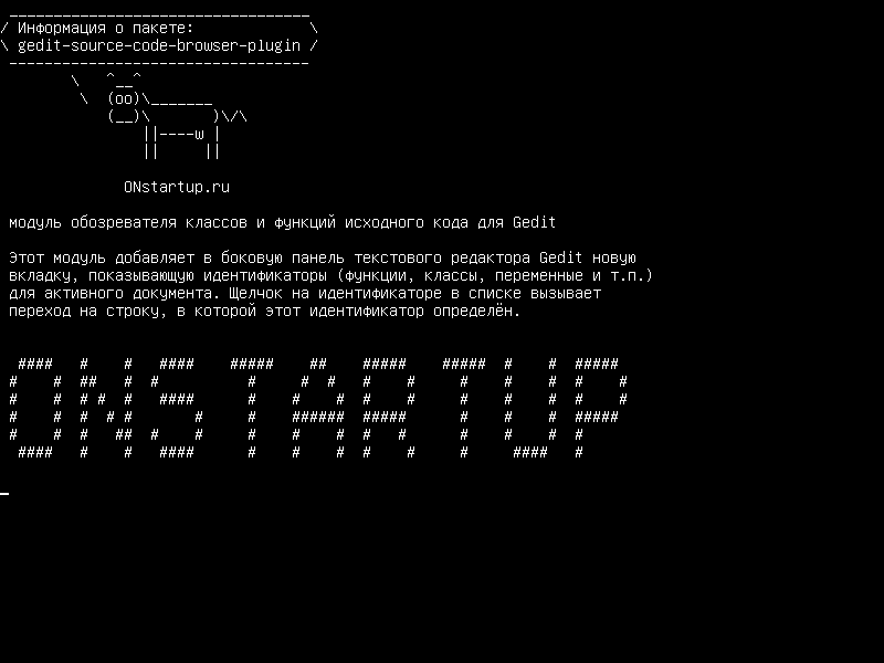 gedit-source-code-browser-plugin — класс исходного кода и плагин для браузера функций для Gedit
