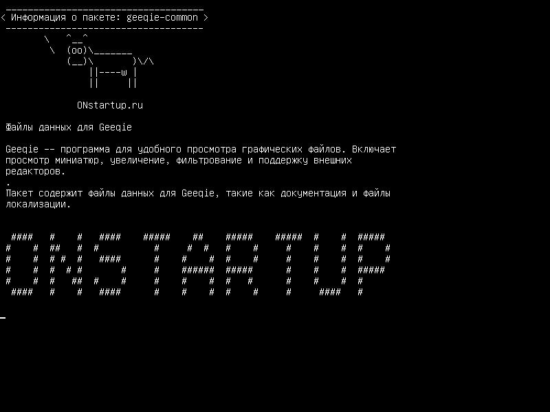 geeqie-common — файлы данных для Geeqie
