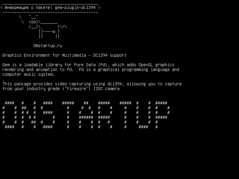 gem-plugin-dc1394 — Графика для мультимедиа - поддержка DC1394