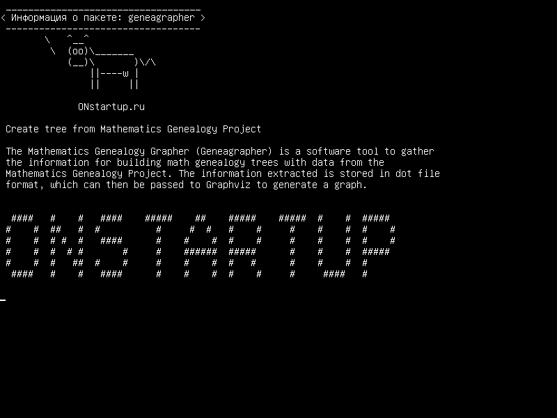geneagrapher — Создание дерева из проекта генеалогии математики