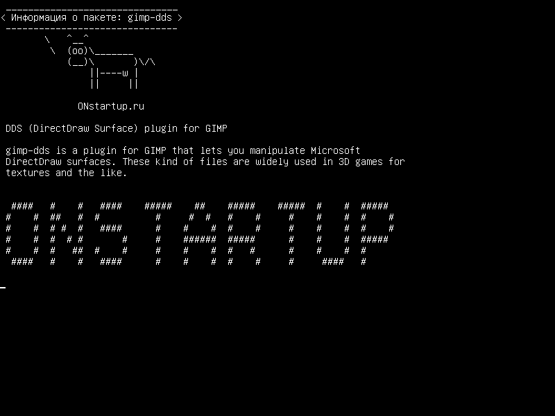 gimp-dds — Плагин DDS (DirectDraw Surface) для GIMP
