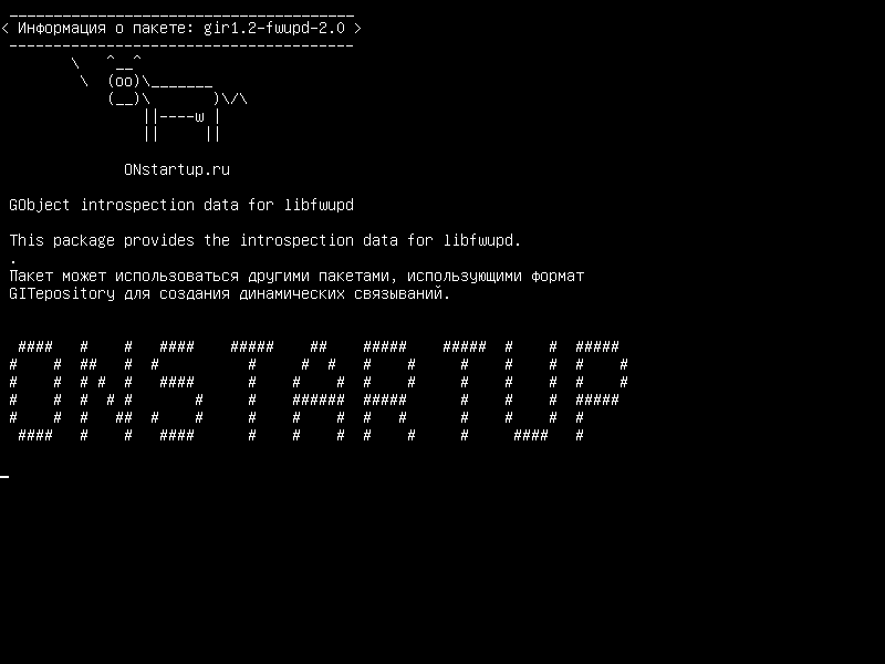 gir1.2-fwupd-2.0 — Данные интроспекции GObject для libfwupd