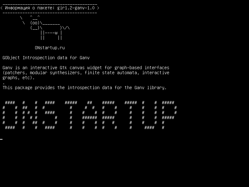 gir1.2-ganv-1.0 — GOZ-объекты для Ganv