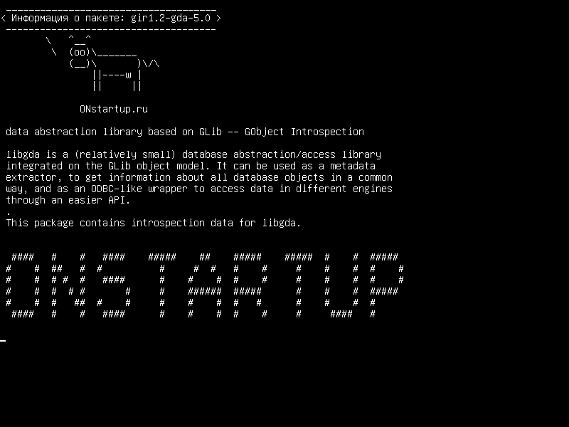 gir1.2-gda-5.0 — библиотека абстракции данных на основе GLib - GObject Introspection