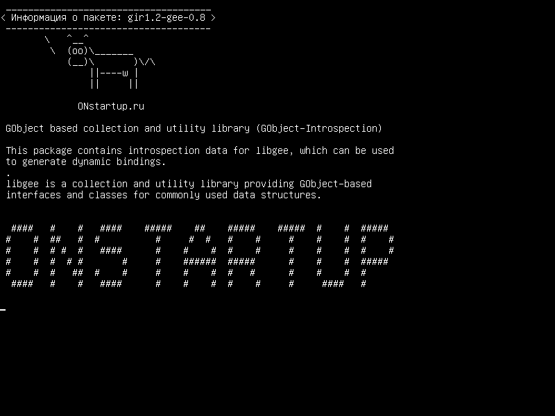 gir1.2-gee-0.8 — Сборник и утилита на основе GObject (GObject-Introspection)