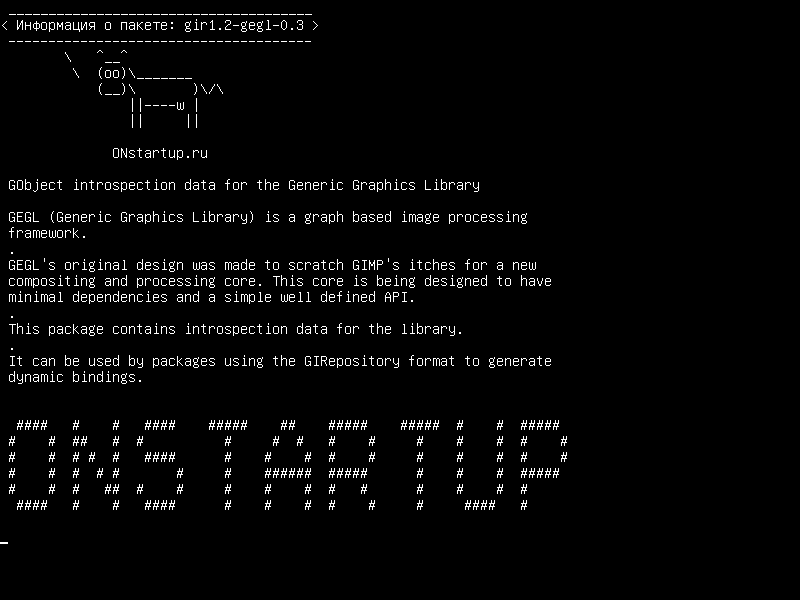 gir1.2-gegl-0.3 — Данные интроспекции GObject для универсальной графической библиотеки