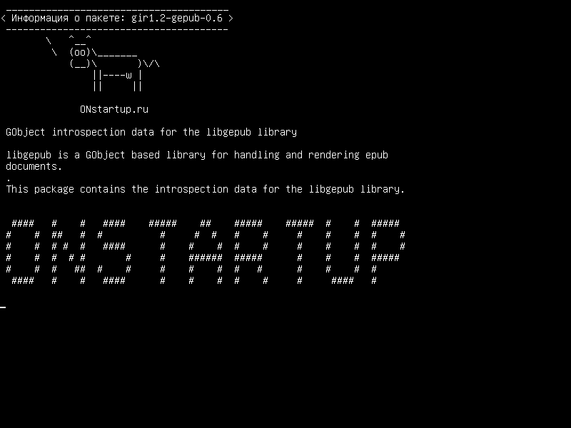 gir1.2-gepub-0.6 — Данные интроспекции GObject для библиотеки libgepub