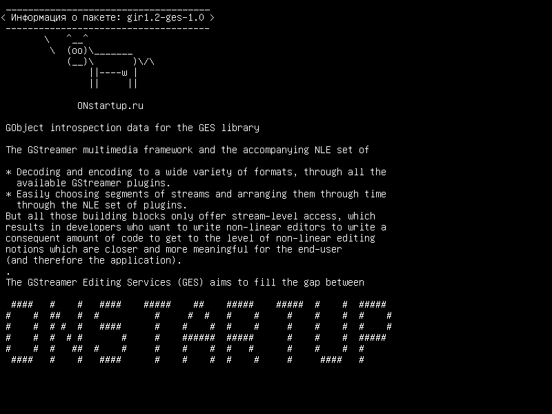 gir1.2-ges-1.0 — Данные интроспекции GObject для библиотеки GES