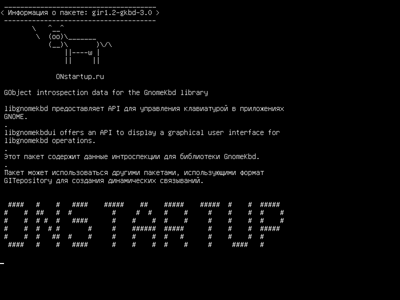 gir1.2-gkbd-3.0 — Данные интроспекции GObject для библиотеки GnomeKbd