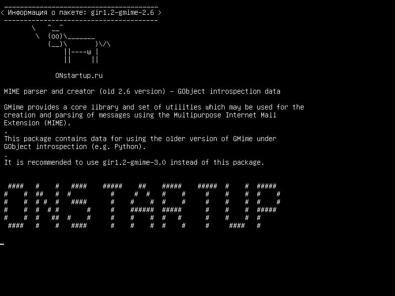 gir1.2-gmime-2.6 — MIME-анализатор и создатель (старая версия 2.6) - данные интроспекции GObject