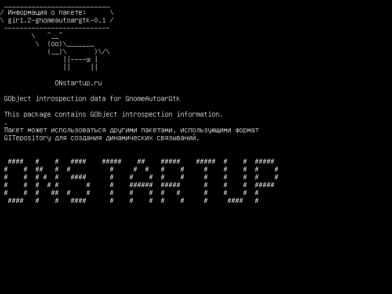 gir1.2-gnomeautoargtk-0.1 — Интерактивные данные GObject для GnomeAutoarGtk