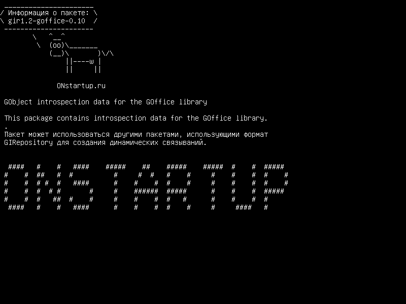 gir1.2-goffice-0.10 — Данные интроспекции GObject для библиотеки GOffice