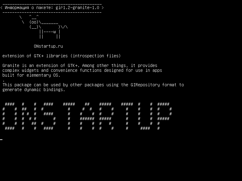 gir1.2-granite-1.0 — расширение библиотек GTK+ (файлы интроспекции)