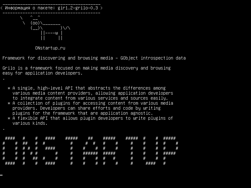 gir1.2-grilo-0.3 — Фреймворк для обнаружения и просмотра медиаданных - данные интроспекции GObject