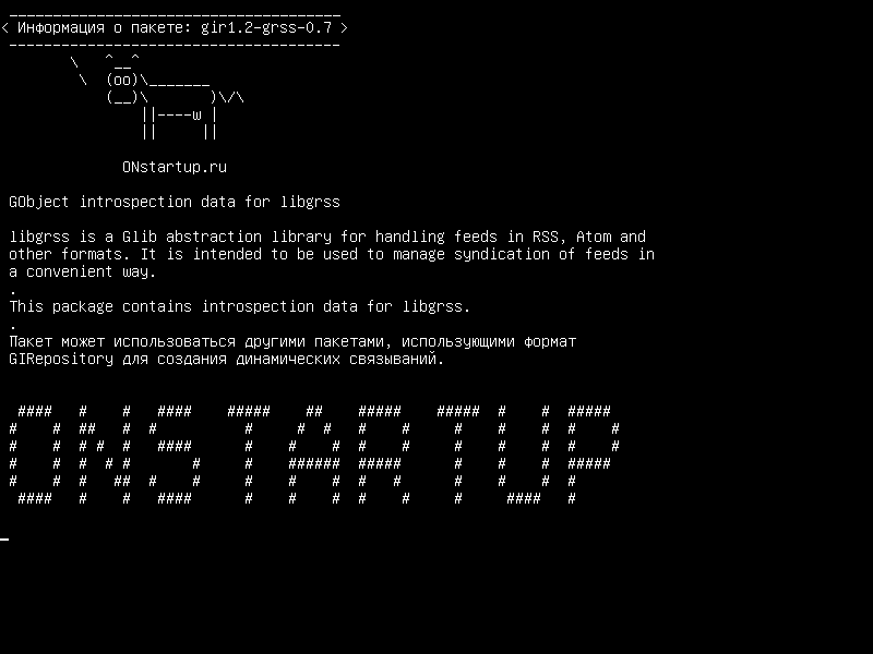 gir1.2-grss-0.7 — Данные интроспекции GObject для libgrss