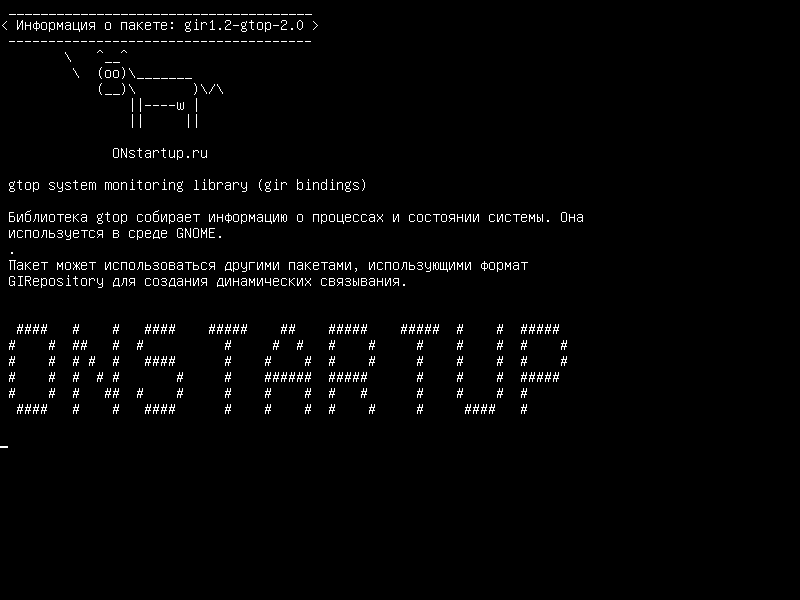 gir1.2-gtop-2.0 — gtop система мониторинга (gir bindings)