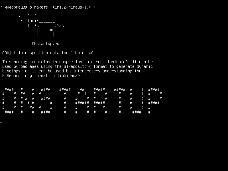 gir1.2-hinawa-1.0 — Данные интроспекции GObjet для libhinawa0