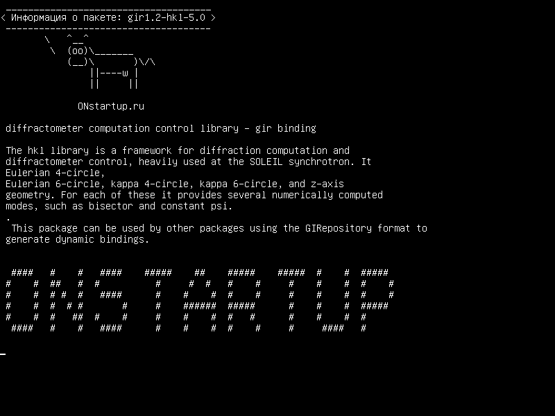 gir1.2-hkl-5.0 — библиотека управления вычислением дифрактометра - gir binding