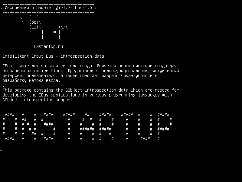 gir1.2-ibus-1.0 — Интеллектуальная входная шина - данные интроспекции