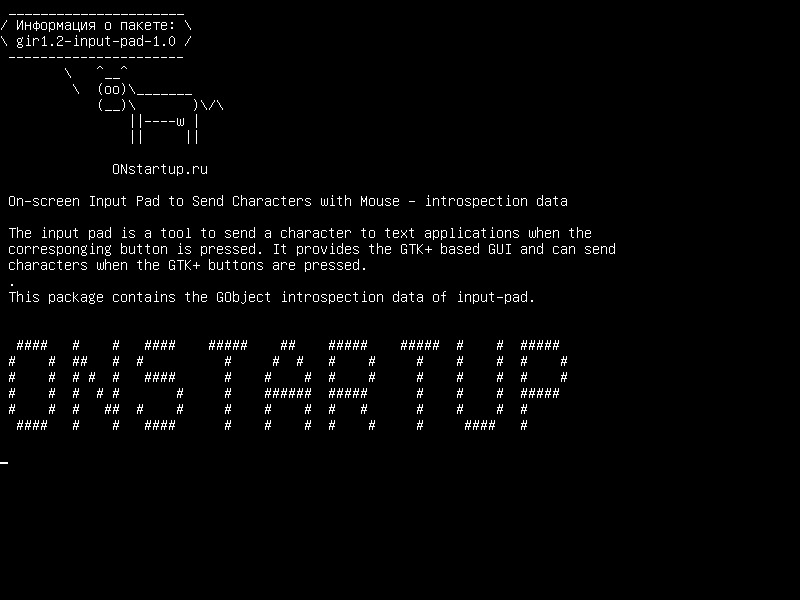gir1.2-input-pad-1.0 — Экран ввода ввода для отправки символов с помощью мыши - данные интроспекции