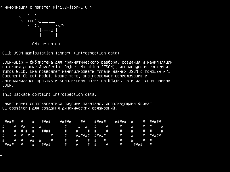 gir1.2-json-1.0 — Библиотека манипулирования GLib JSON (данные интроспекции)