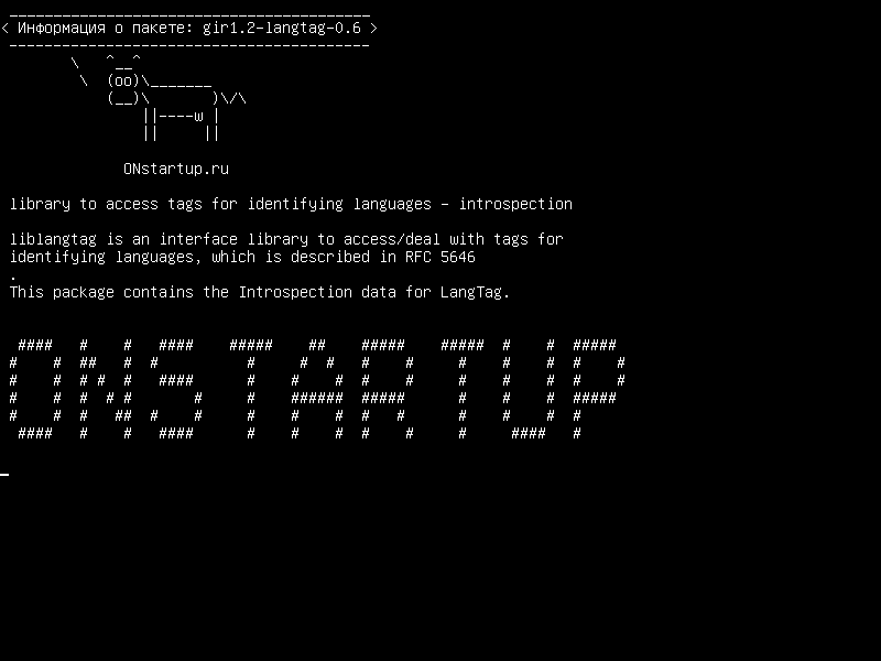 gir1.2-langtag-0.6 — библиотека для доступа к тегам для идентификации языков - интроспекция