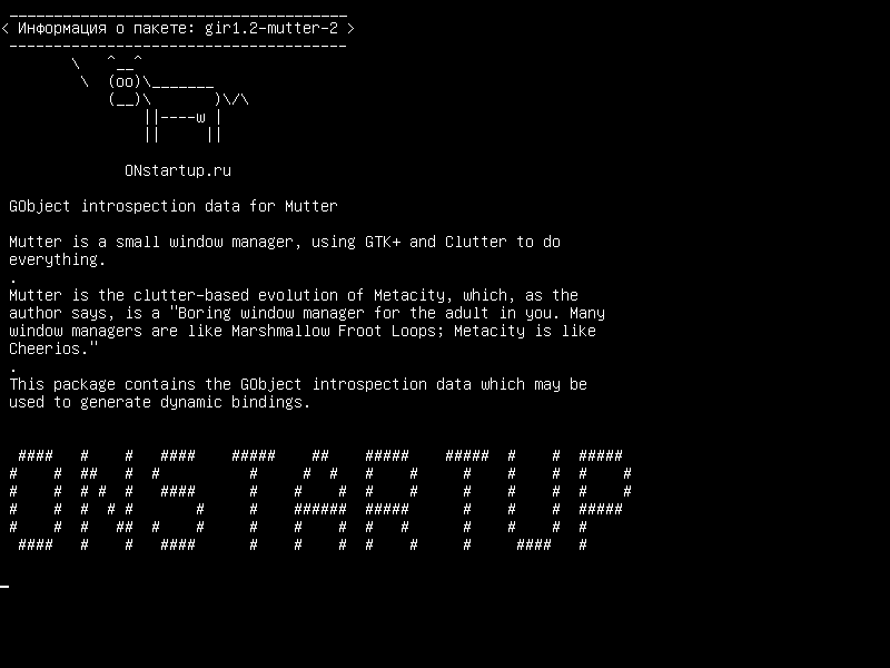gir1.2-mutter-2 — Интерактивные данные GObject для Mutter