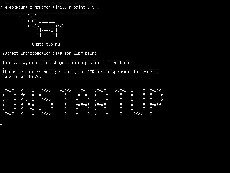 gir1.2-mypaint-1.3 — Данные интроспекции GObject для libmypaint