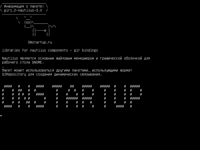 gir1.2-nautilus-3.0 — библиотеки для nautilus - gir bindings