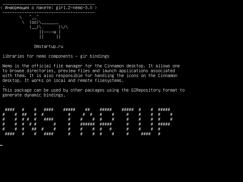 gir1.2-nemo-3.0 — библиотеки для nemo-компонентов - gir bindings