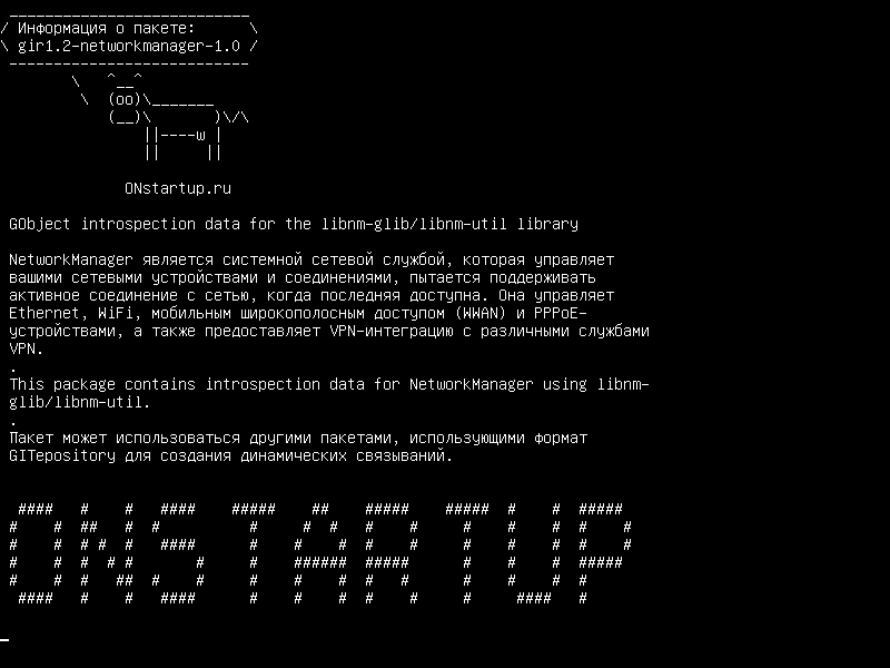 gir1.2-networkmanager-1.0 — Данные интроспекции GObject для библиотеки libnm-glib / libnm-util