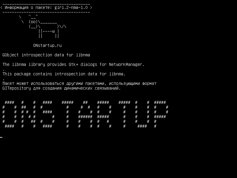 gir1.2-nma-1.0 — Данные интроспекции GObject для libnma
